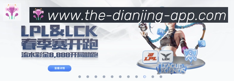 App界面